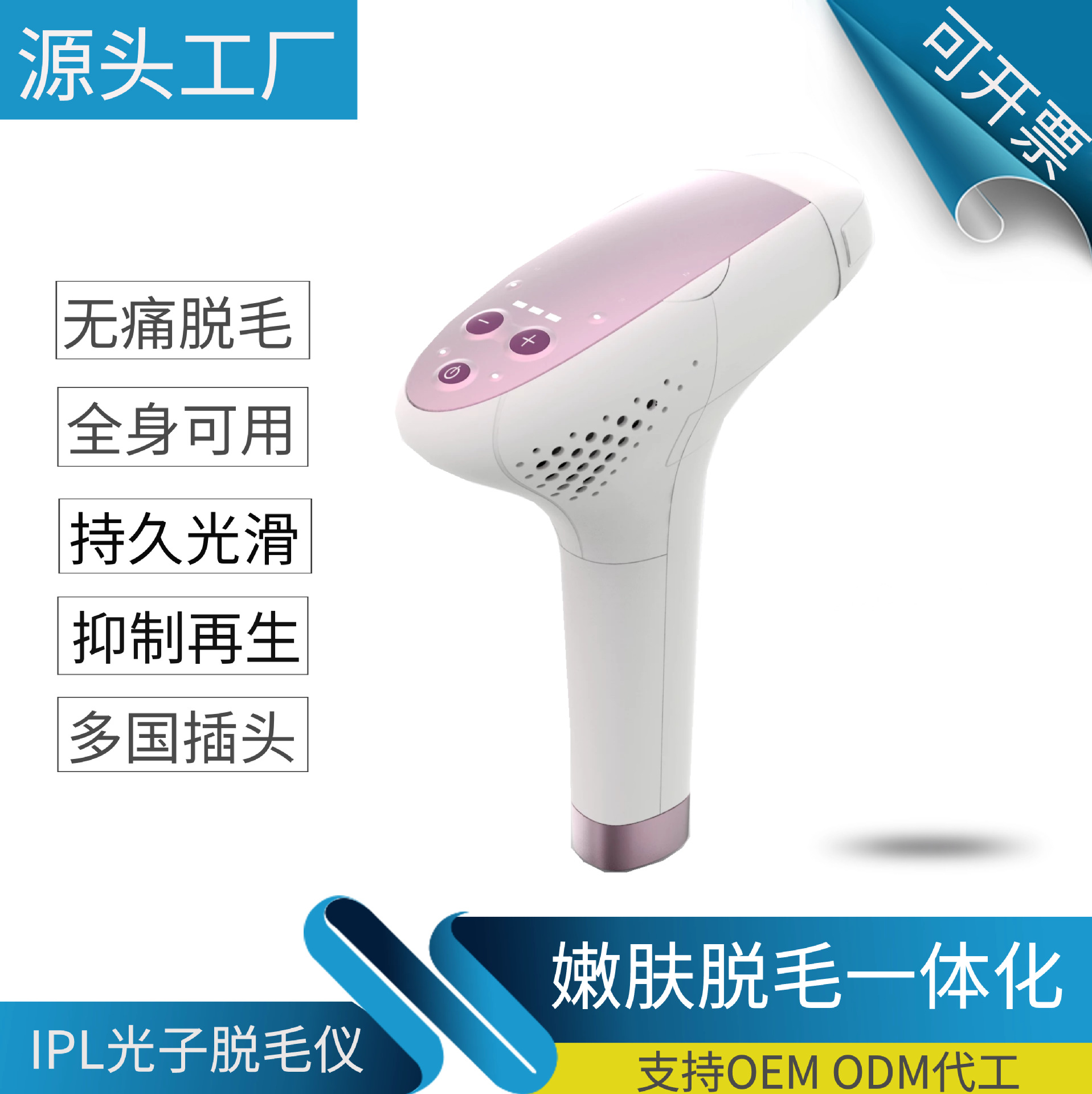 household Foreign trade hold IPL Pulsed light Painless Permanent laser Epilation instrument men and women whole body available Amazon