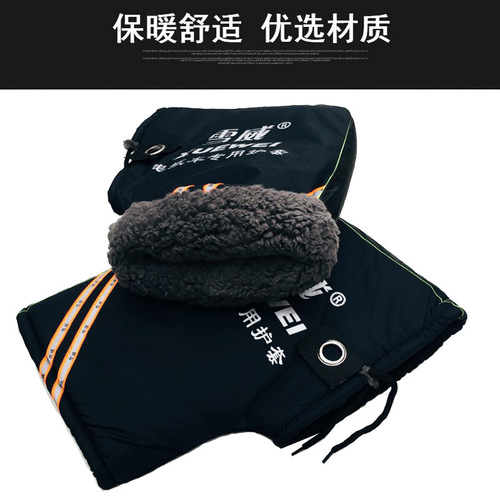 Electric Bike Heating Grips for Autumn/Winter Riding, Men's Electric Scooter Gloves, Motorcycle Thicker Warm Handle Covers
