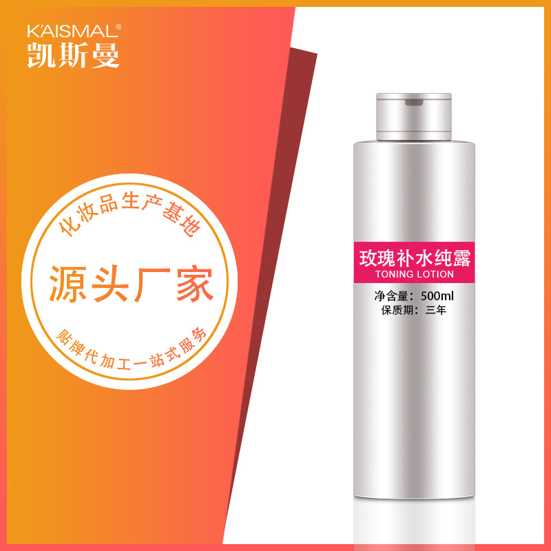 [ OEM direct deal]rose Replenish water Hydrosol  500ml Moisture Replenish water nourish Brighten skin colour Cosmetics wholesale