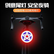 自行车尾灯usb充电山地车灯夜骑公路车骑行装备配件高亮创意尾灯