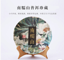 ����ն���� ��Ŵɽ�Ř���� �Ř����S�ҹ���357g���