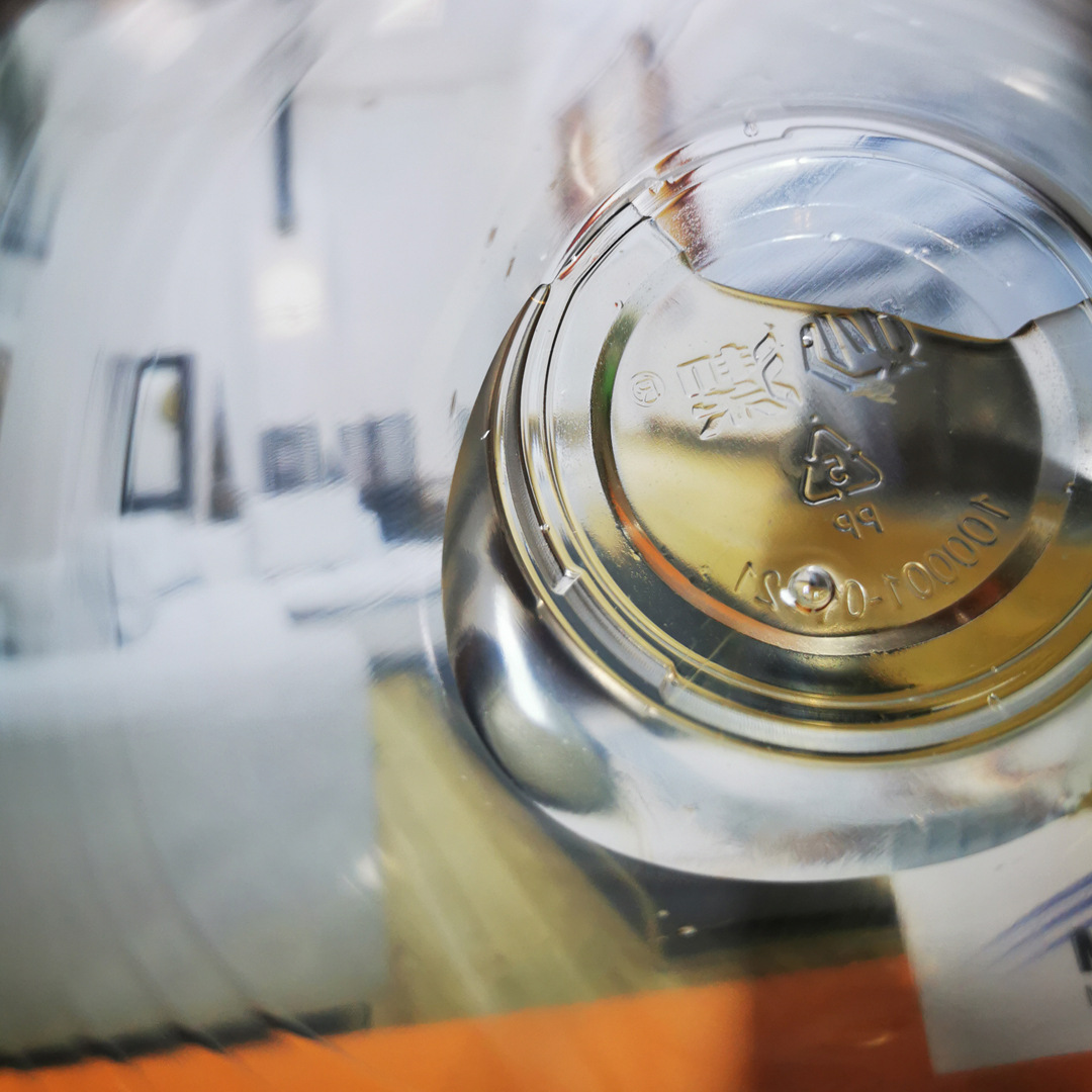 油墨粘合剂橡胶个人护理金属加工助剂增稠分散调节AMP-95