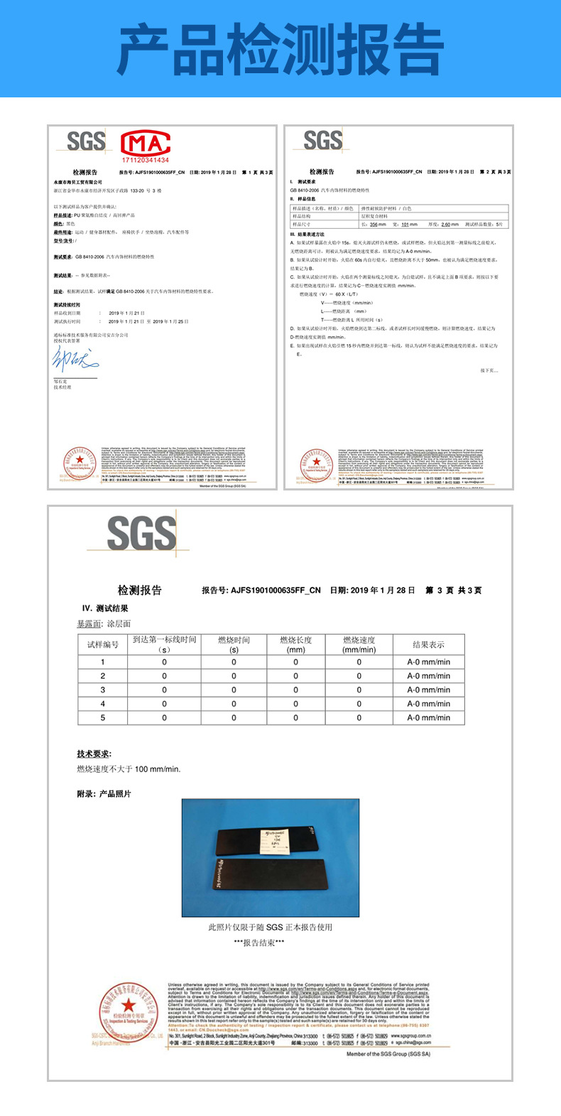 ��贝方向盘详情页1_10