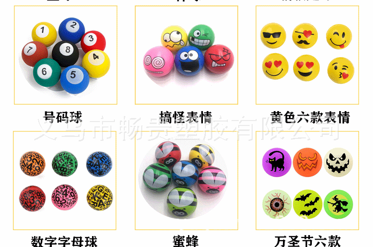 产品种类PS版_01_06