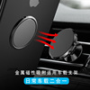 Cross border Specifically for Streamline Metal 360 rotate Finger ring Bracket magnetic Car phone holder logo customized