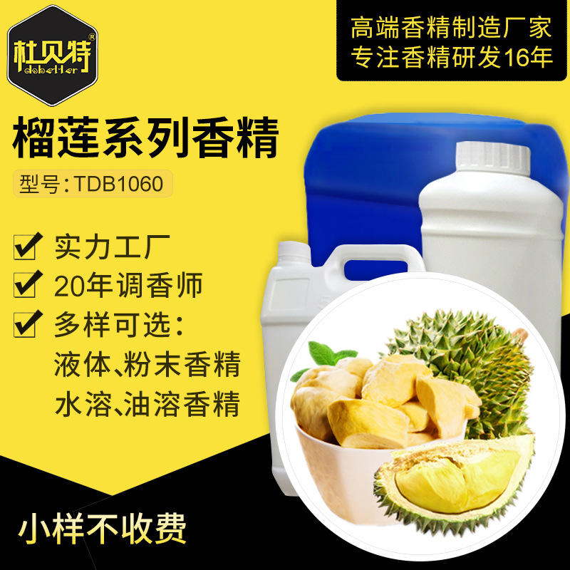 ����ֱ�� ������������㾫 ʳƷ������ ˮ���Զ��������