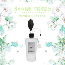 法国散装香水吧泵头500ml大容量液体分装器设备 厂家直供代理批发