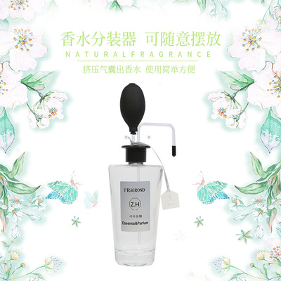 法国散装香水吧泵头500ml大容量液体分装器设备 厂家直供代理批发