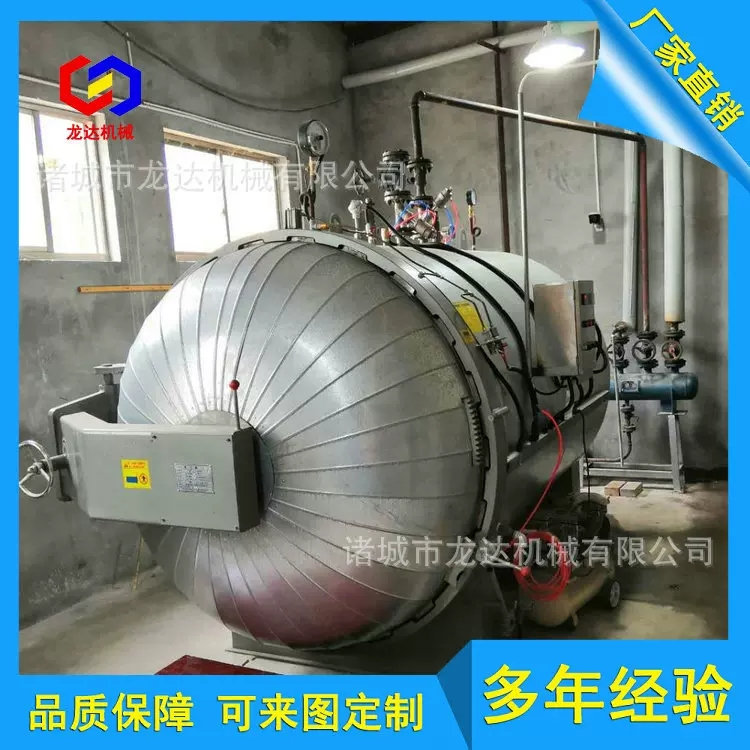 胶管硫化罐 二手电加热硫化罐 生产厂家包送货