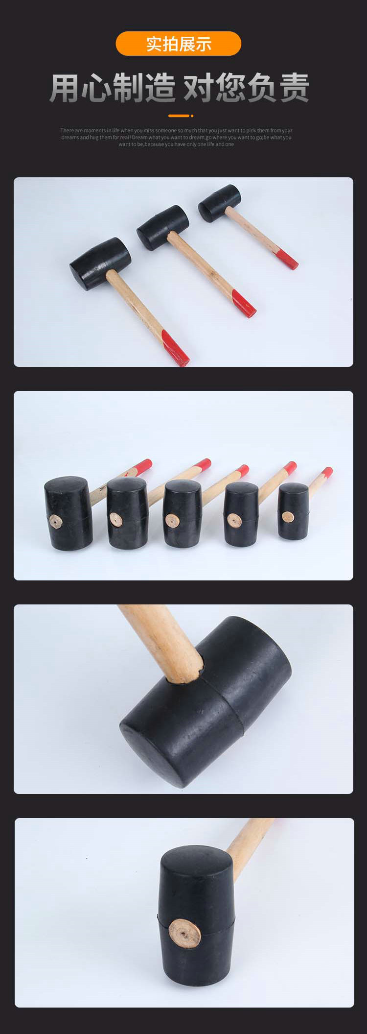 黑色木柄穿心橡胶锤_副本2
