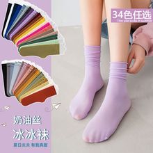 襪子女夏韓國冰冰襪子 夏季薄款襪子 女士純色堆堆襪女 一件代發