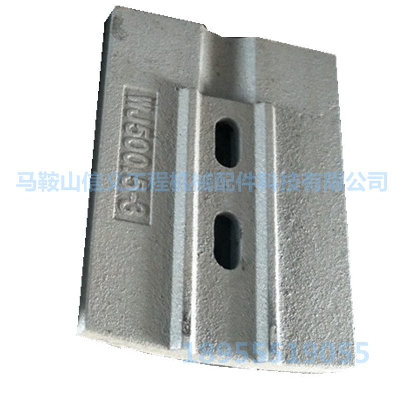 南方500稳定土拌合机叶片 稳定土厂拌机叶片厂家