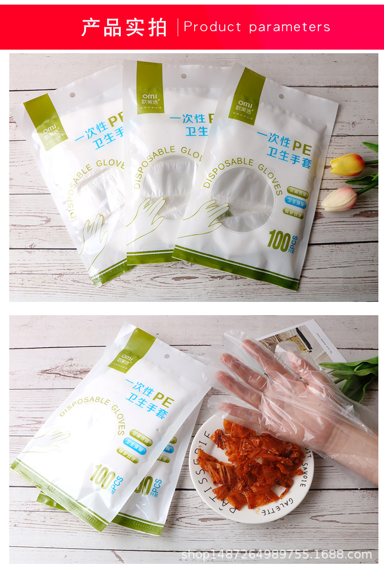 一次性手套-1_12.jpg