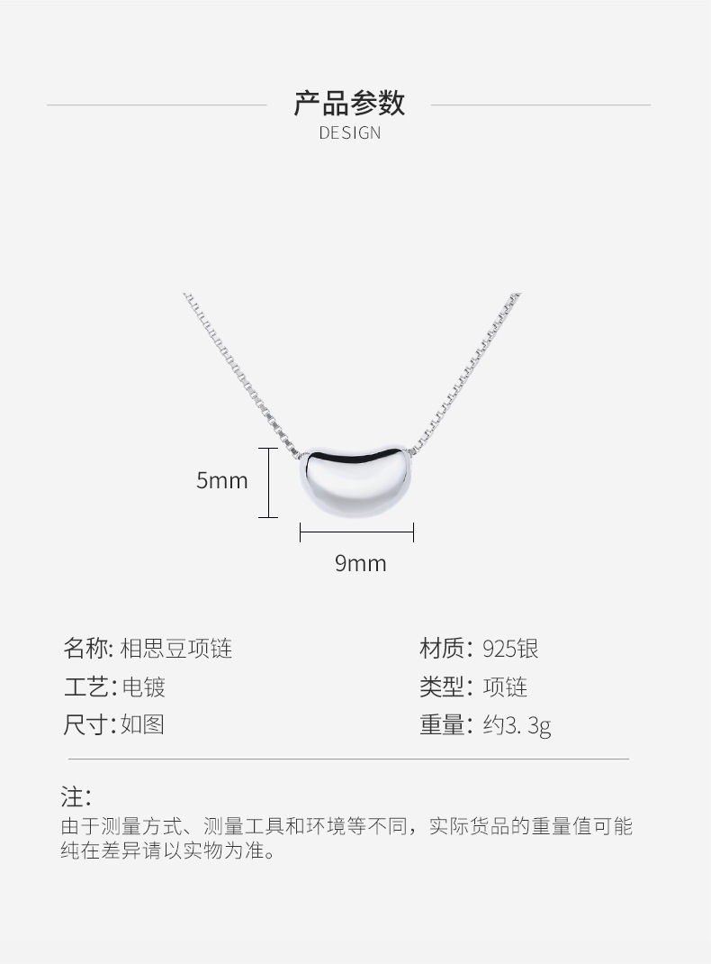 相思豆项链详情_04.jpg