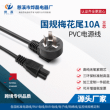 �S��ֱ�N÷��β��X�B�Ӿ��h��pvc�����Ҏ�Դ���o���~�ӹ�