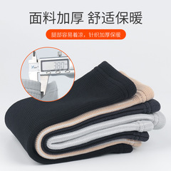 Wholesale autumn and winter warm calf protection knitted thickened cold-proof pressure leg protection socks for men and women, the elderly and old cold leg protection