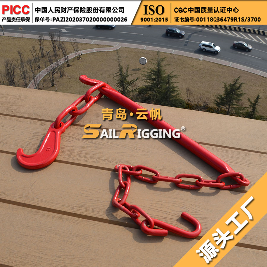 索具厂家供应 9mm锻造黄色喷塑捆绑链条横担钩 品质好