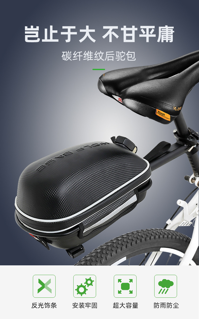 USB充電式ライト付き 自転車ラックバッグ ハードシェル マウンテンバイク用 13インチ 売れ筋