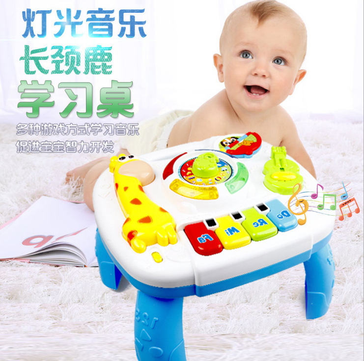 跨境亚马逊儿童益智灯光音乐学习桌宝宝互动多功能游戏早教桌玩具|ms