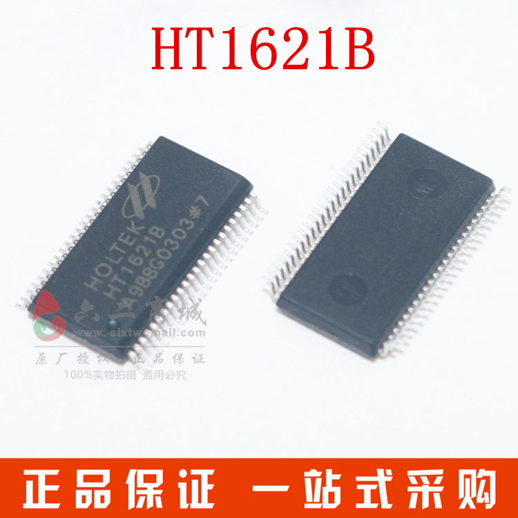 HT1621B 4