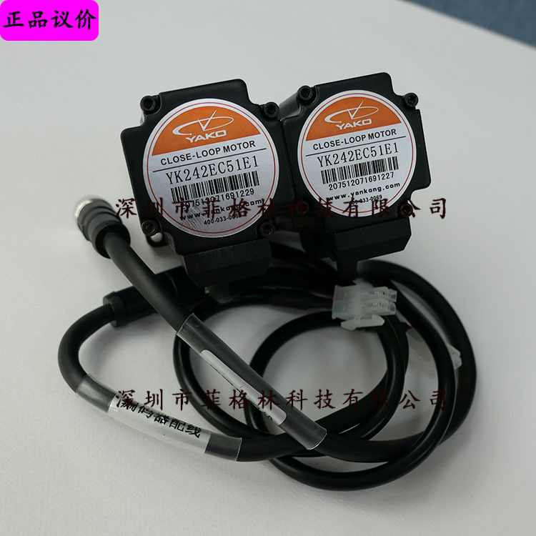 【正品现货】SSD2505M-C011+YK242EC51E1研控YAKO电机+驱动器