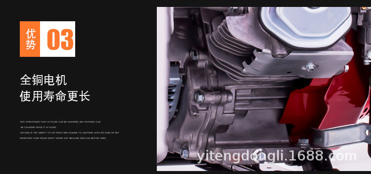 YT7600DCE-2-详情页 (6).jpg