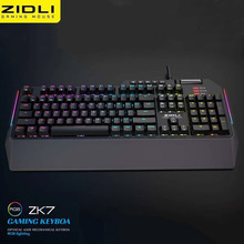 ZIDLI磁动力ZK7机械键盘光轴电竞lol吃鸡网吧游戏RGB发光全键无冲