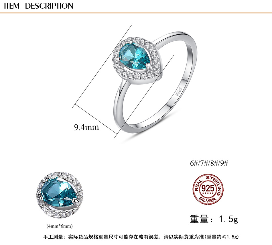 S925 Sterling Silver Drop-shaped Emerald Gem Ring display picture 1