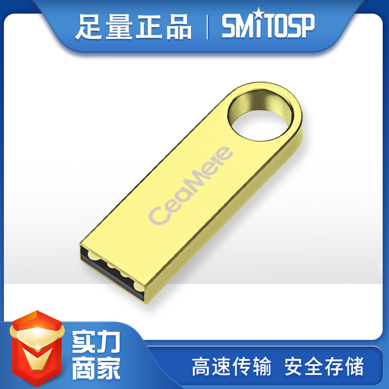 u盘批发 刻字定制usb3.0创意金属优盘礼品u盘高速8g16gU盘32g64g