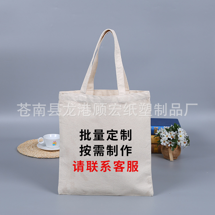 单肩手提棉布购物袋帆布包帆布袋定购彩印礼品购物logo加印棉布袋