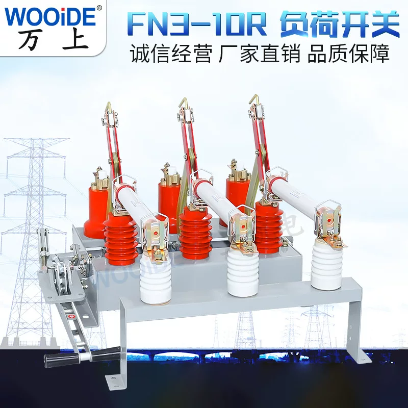 FN3-12/400A высоковольтный нагрузочный выключатель для внутренней установки, компрессорный воздушный подвесной настенный