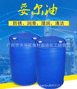 ��1KG���u���נ���D30 �����נ��� ������ �����黯Һ��ˮ������