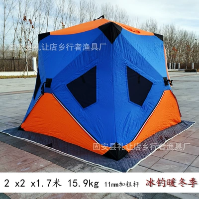 Çadırlar: fishing free tent - 200x200x170cm-3-4-people