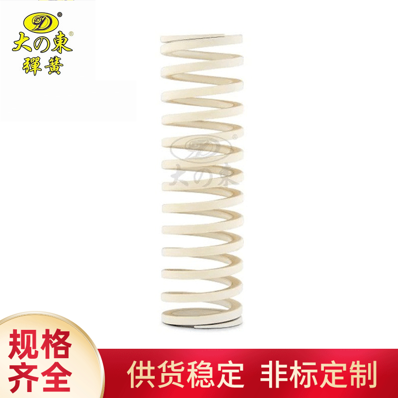 厂家大东SWR模具弹簧 压缩弹簧 机械设备弹簧 工业弹簧