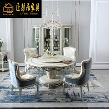 法式轻奢实木圆餐桌带转盘家用欧式布艺餐台桌椅组合
