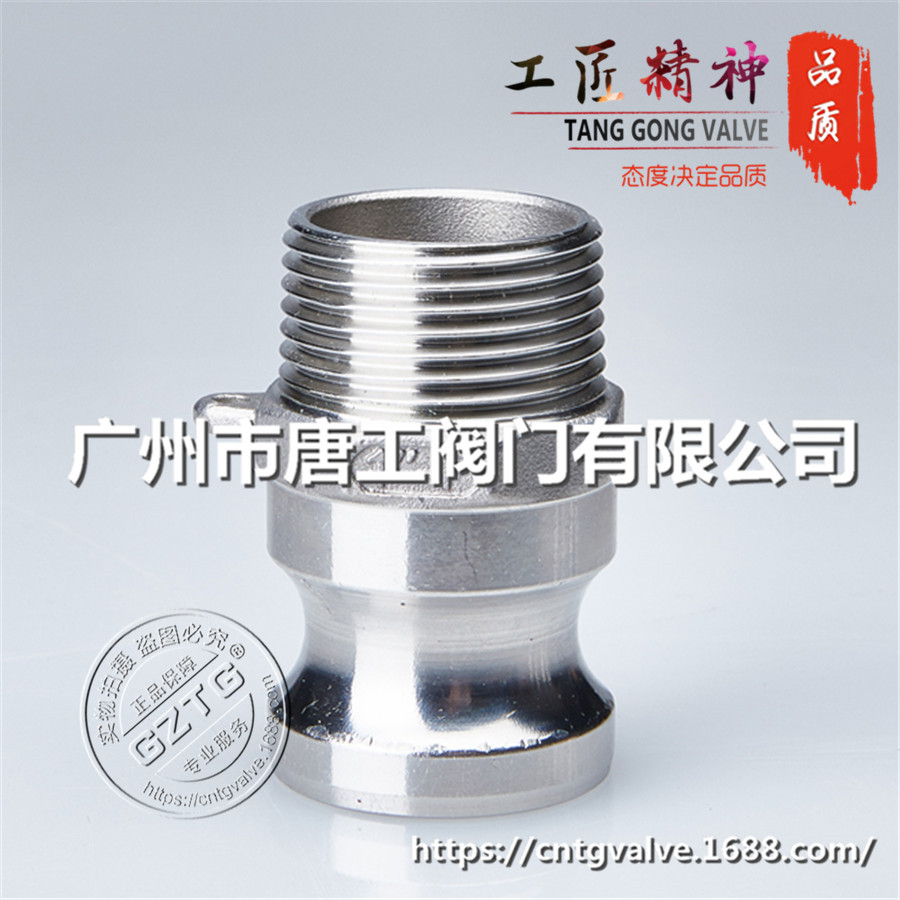 厂家直供不锈钢快速接头F型 钢丝管快接 水管活接阳头 卡扣直插式