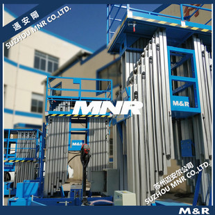 �������� ��Φ��ʽ�X�Ͻ�늄������C�߿վS������ƽ̨�ƄӾS��