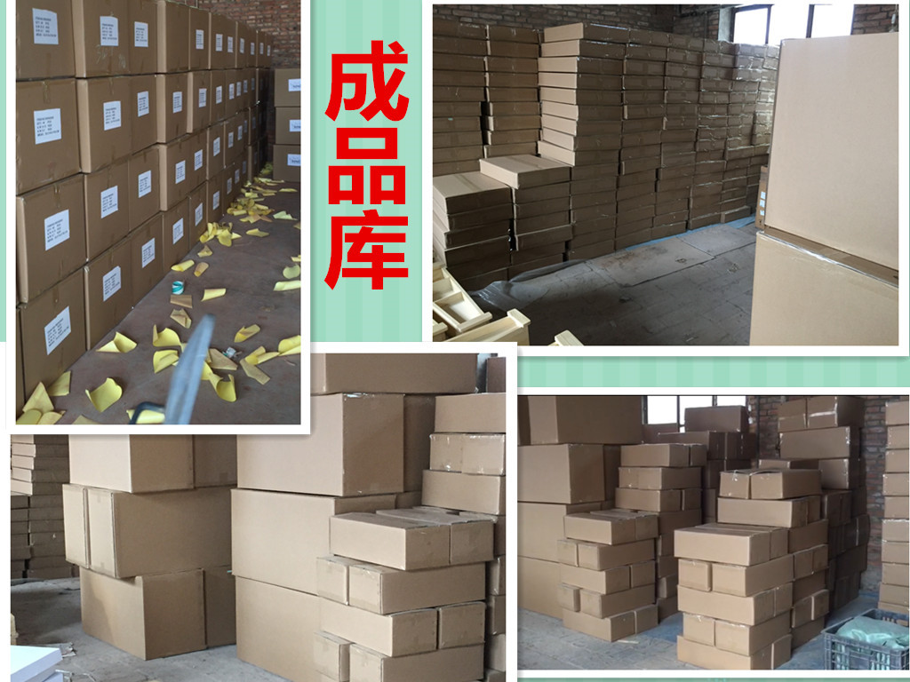 成品库