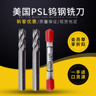 ����PSL��Ʒ�u����й��Ƙ�׼㊵�茵� Ӳ�|�Ͻ�ƽ�ה�����㊵���