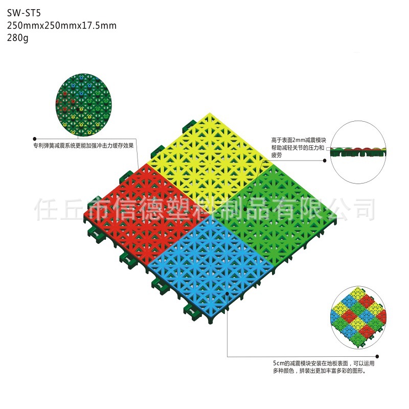 三层弹性悬浮拼装地板运动地板三层复合弹性拼装地板|ru