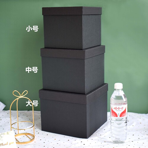 Square Sky and Earth Cover Gift Box, Ins Pure Color Lipstick Cosmetic Packaging, Valentine's Day Gift, Hand Gift Box