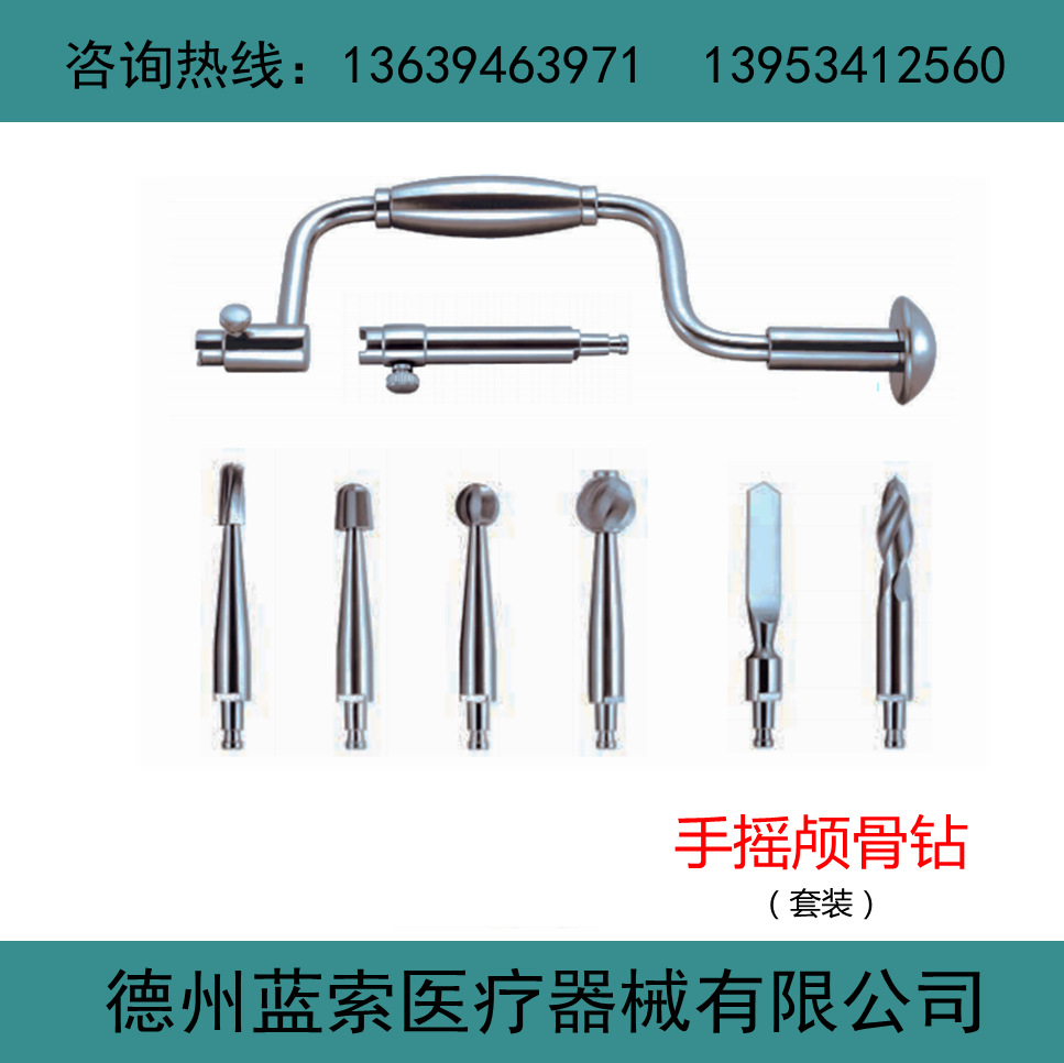 Hand -shaking skull diamond manual skull drill wire saw guide inlet…