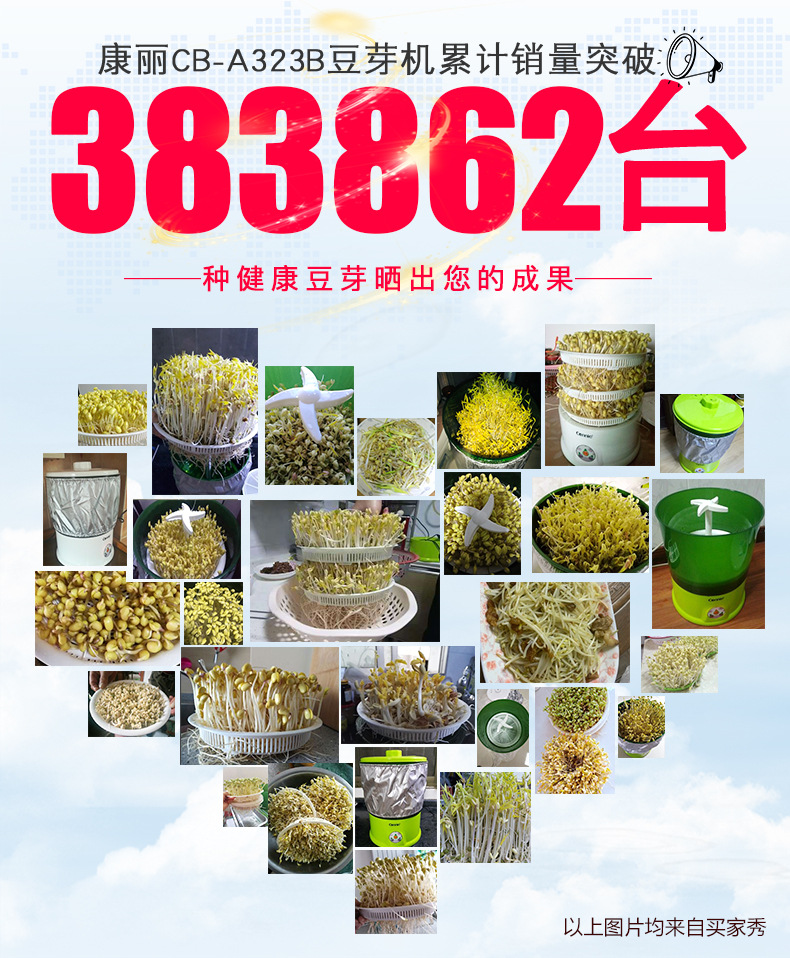 帮手描述图：豆芽机家用全自动智能大容量发豆牙菜桶神器自制小型