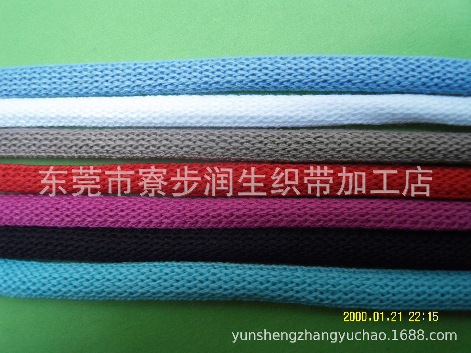 润生8~10mm空芯间色/涤纶特多龙花样针通绳/高速花式针筒扁鞋带