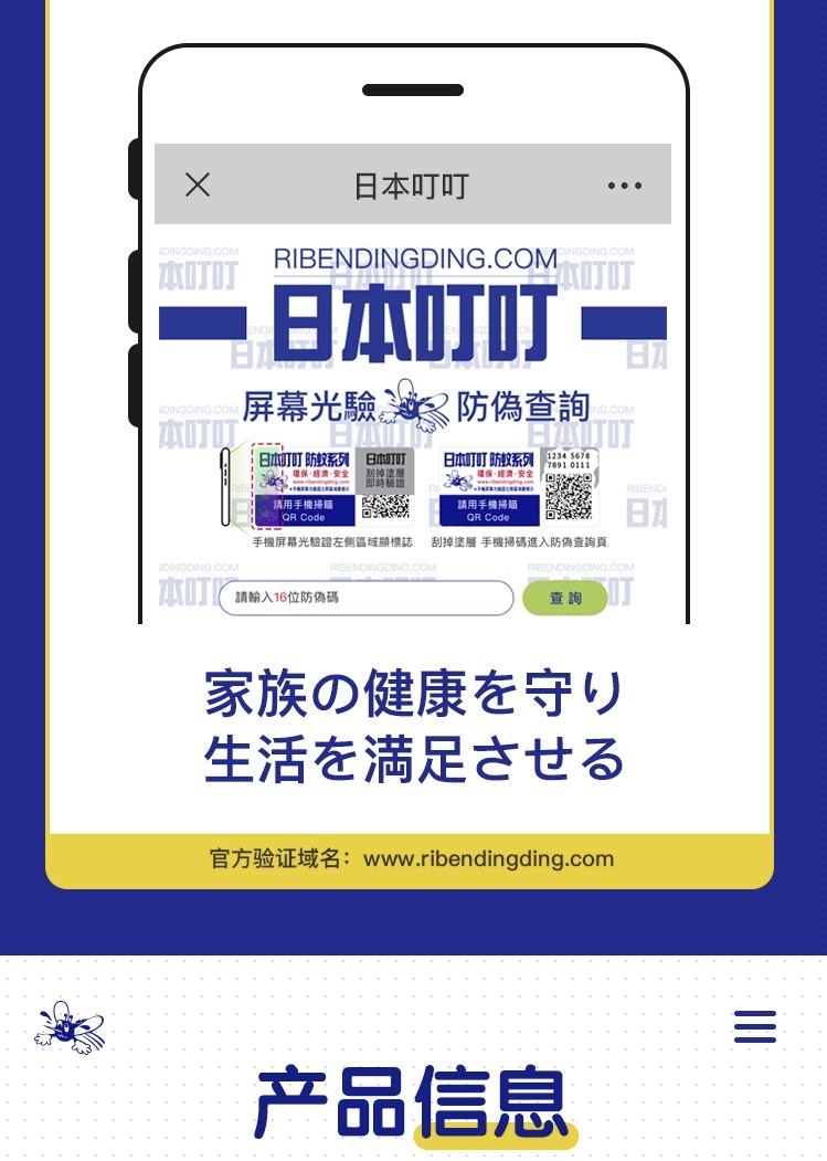 微信图片_20200413211616