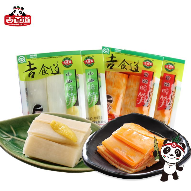 吉食道廠家直銷土特産四川竹筍供超市休閑零食獨立小包裝筍片10斤