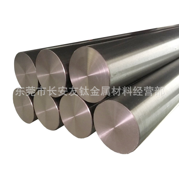 供应抚顺S136电渣模具钢 S136光亮小圆棒 S136小圆钢  规格齐全