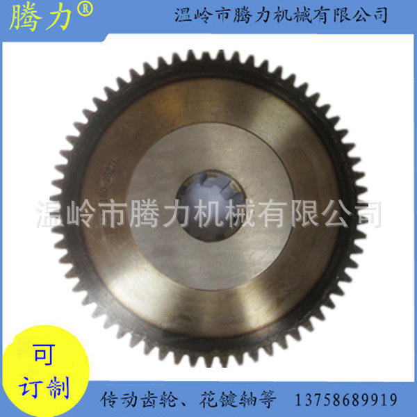 数控机械机床配件齿轮CAK6150-2527L，尾主轴,螺旋伞齿,传动轴等