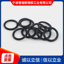 耐高温密封圈丁晴定制内径5.8/6/6.3线径1.8mm防水非标o型圈