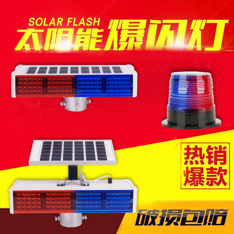 车顶警示爆闪灯频闪高亮航标警灯led报警器爆闪灯 警示 车载 车用